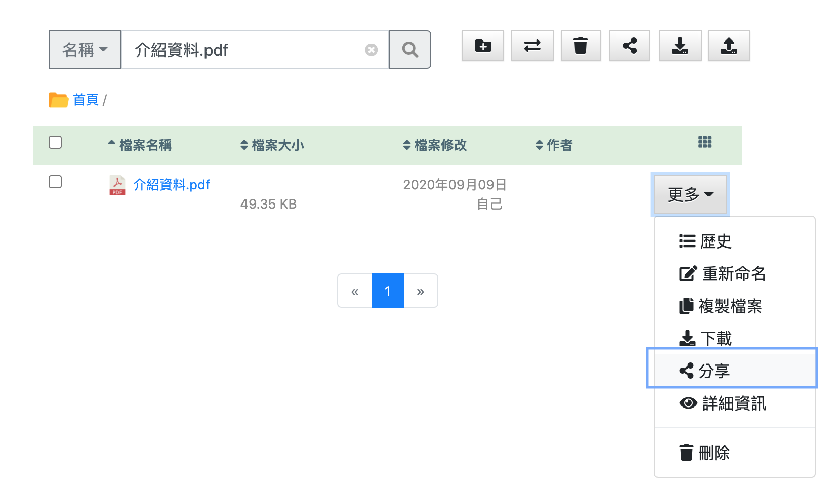 How To Share Specific Files With External Users CloudFiles